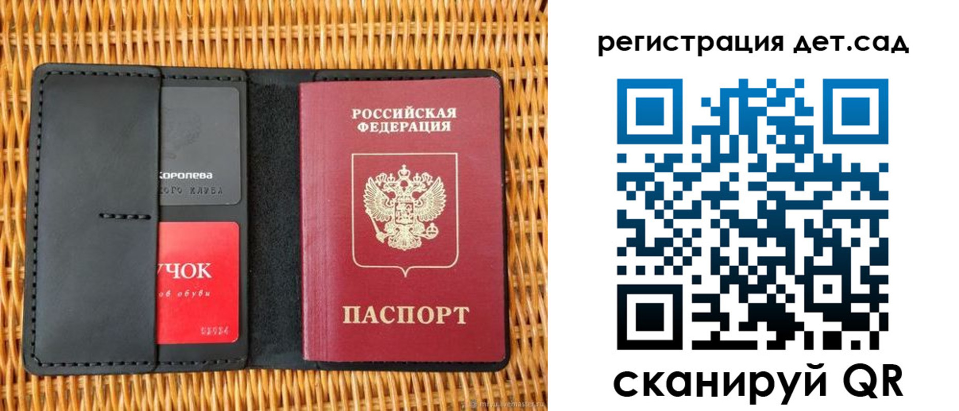 прописка иностранных граждан в Краснослободске
